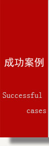 防爆墻施工應用