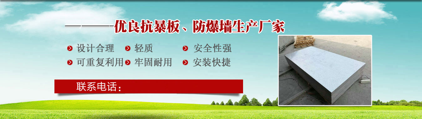 河北防火材料有限公司